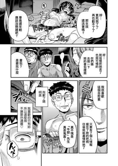 第90頁圖