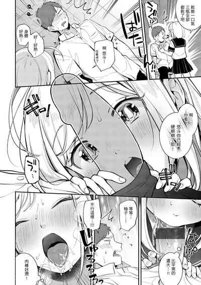 第106頁圖