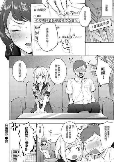 第114頁圖
