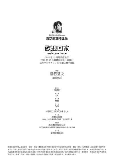 第186頁圖