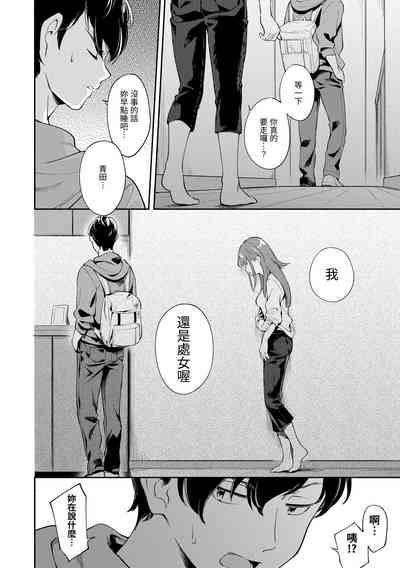 第30頁圖