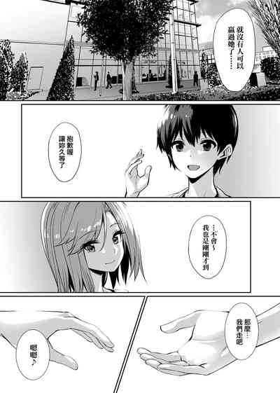 第230頁圖