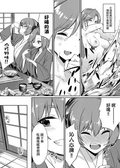 第86頁圖