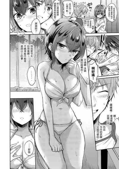第106页图