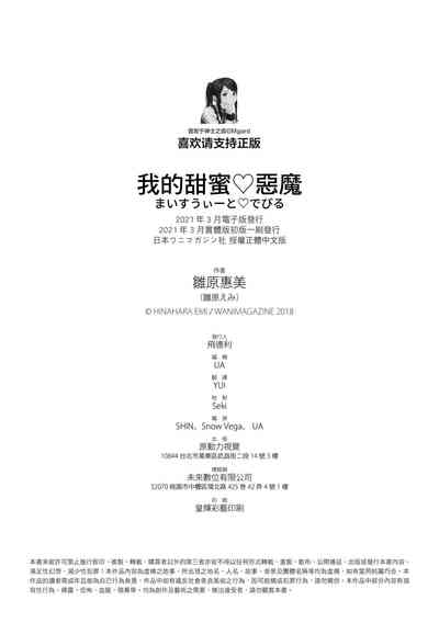 第214页图