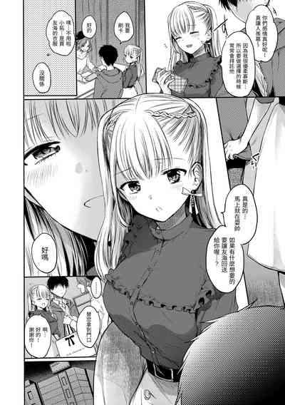 第6页图