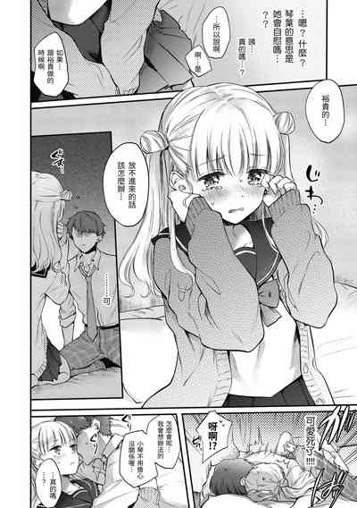 第38頁圖