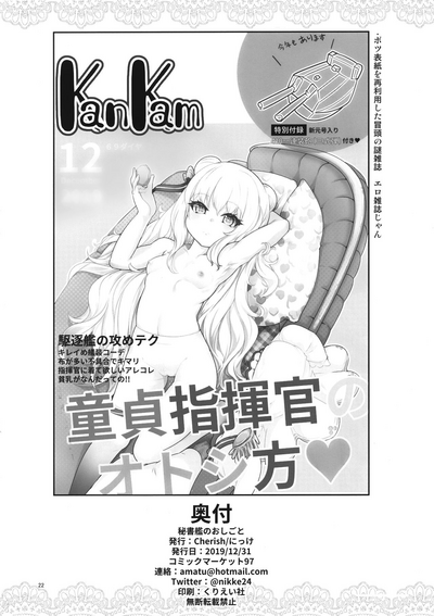 第22頁圖