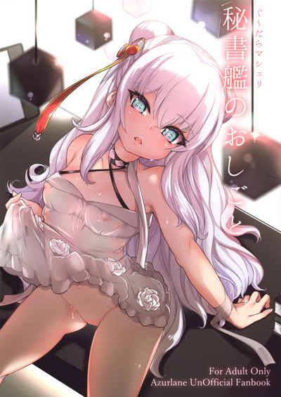 第2頁圖