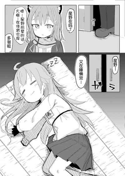 第2頁圖