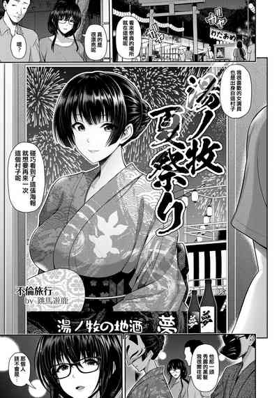 第2頁圖