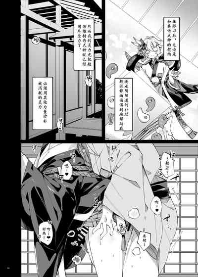 第10頁圖