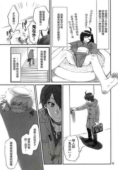 第10頁圖