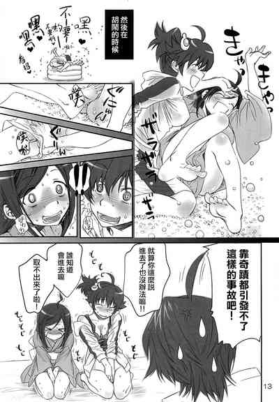 第14頁圖