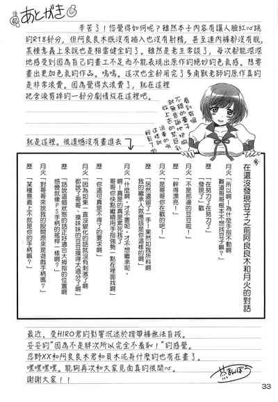 第34頁圖