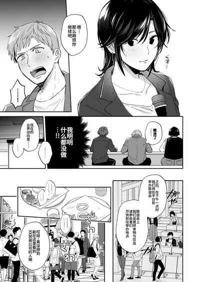 第10頁 封面 - HaSM.cc