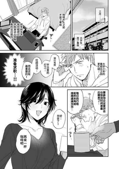 第2頁 封面 - HaSM.cc