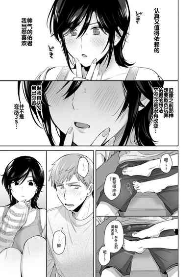 第46頁 封面 - HaSM.cc