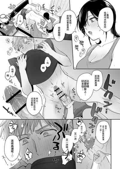 第54頁 封面 - HaSM.cc