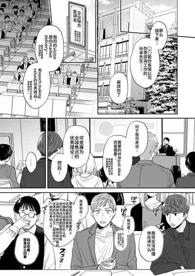 第6頁 封面 - HaSM.cc