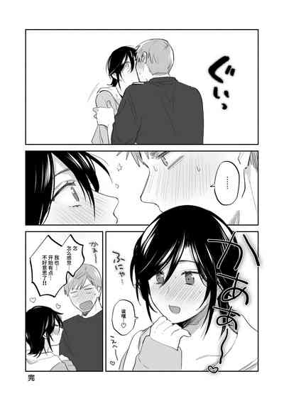 第78頁 封面 - HaSM.cc