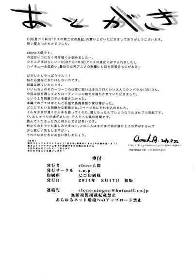 第30頁圖