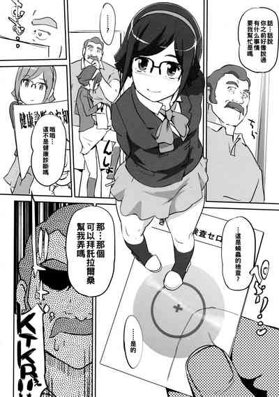 第6頁圖