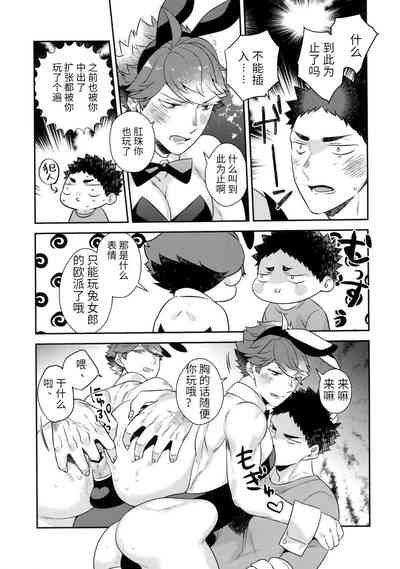 第26頁圖