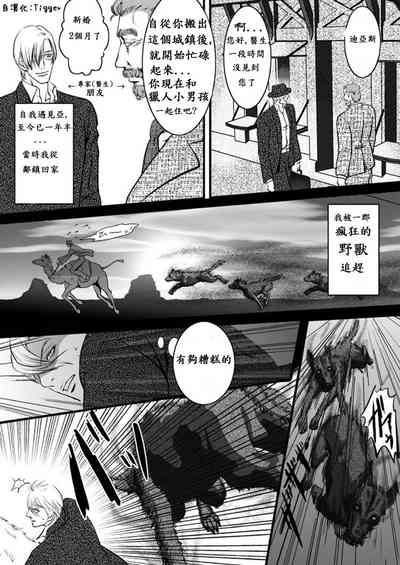第10页图