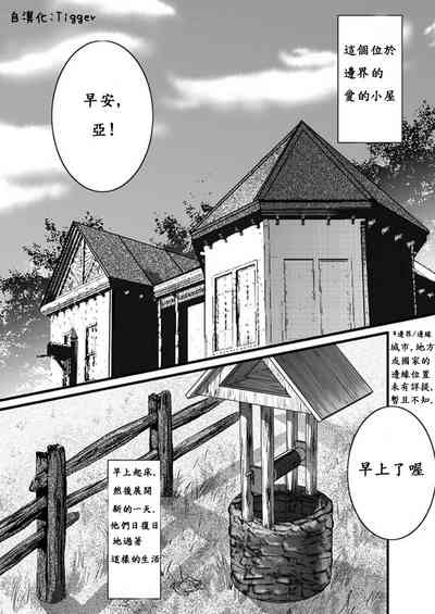 第2页图