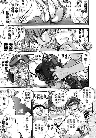 第38頁圖