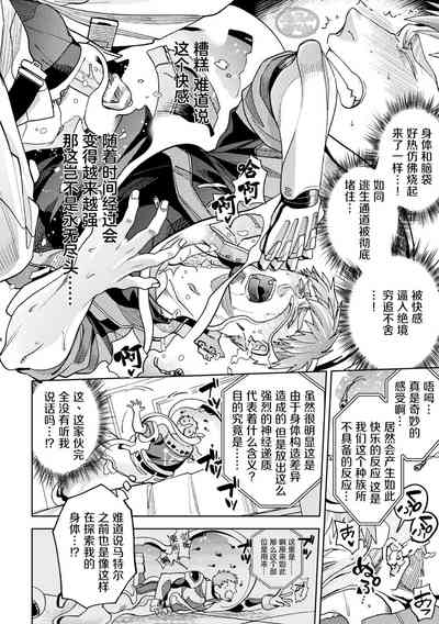 第18頁 封面 - HaSM.cc