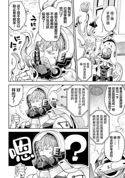 第30頁 封面 - HaSM.cc