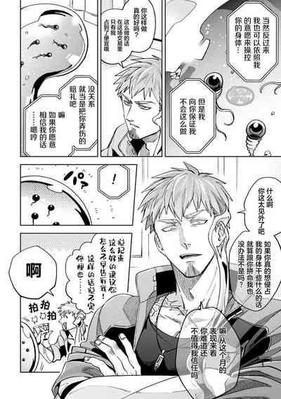 第6頁 封面 - HaSM.cc