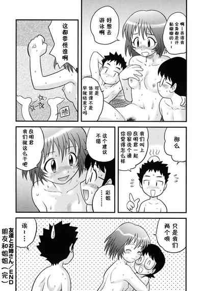 第18頁圖