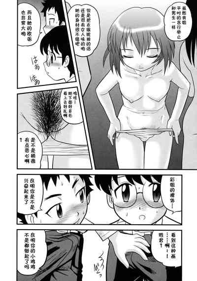 第6頁圖