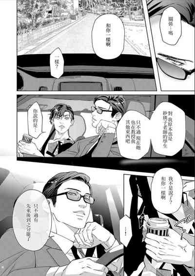 第10页图