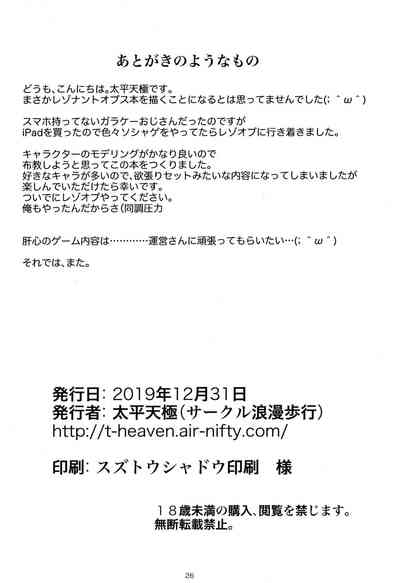 第26页图