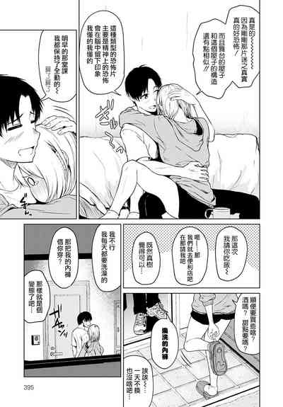 第10頁圖