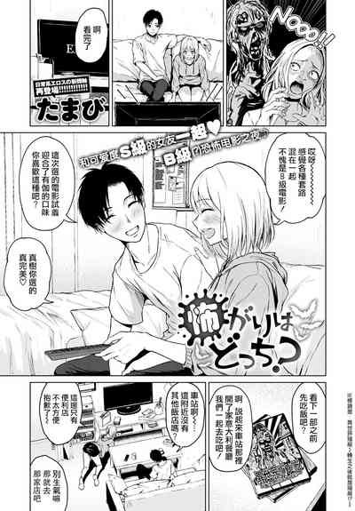 第2頁圖