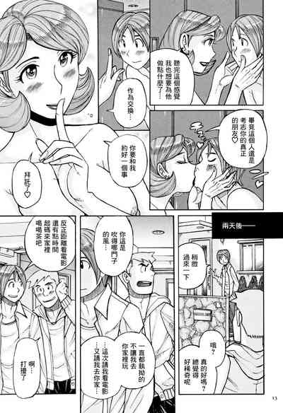 第10頁圖