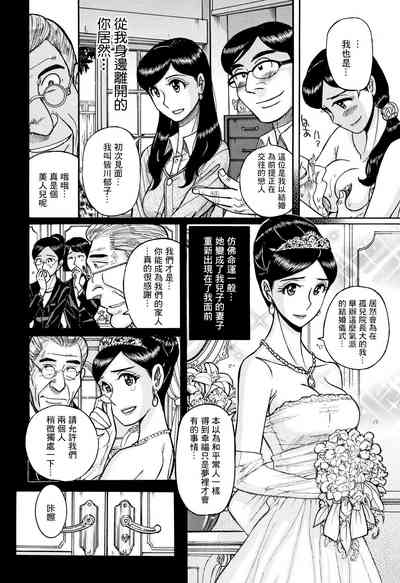 第10页图