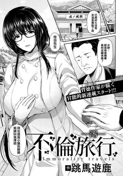 第2頁圖