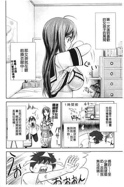 第42页图