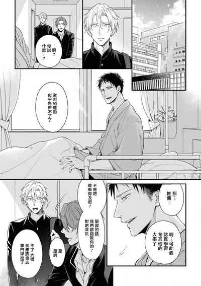 第70頁圖