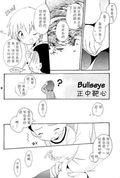 第10页图