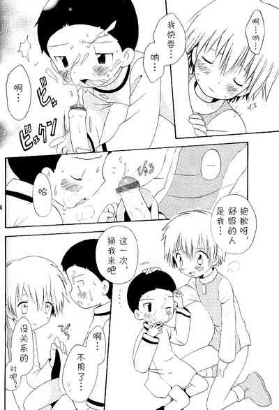 第14页图