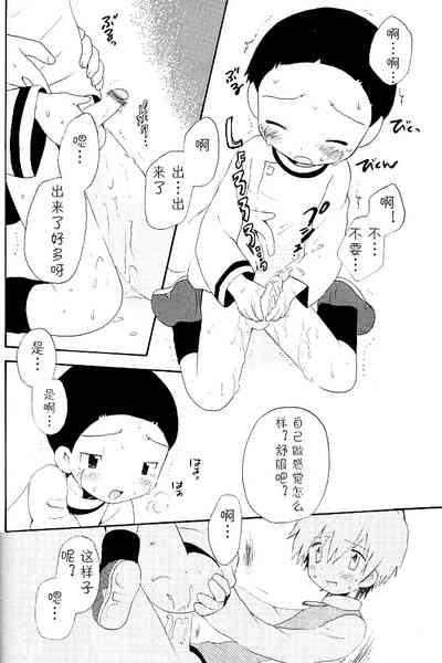 第22页图