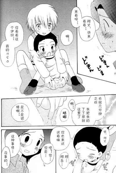 第26页图