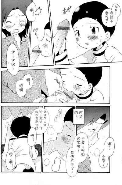 第30页图